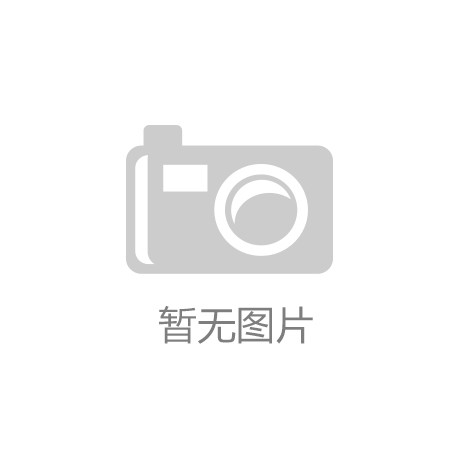 淄博朗達(dá)復(fù)材公司 2024年第三季度“季度之星”