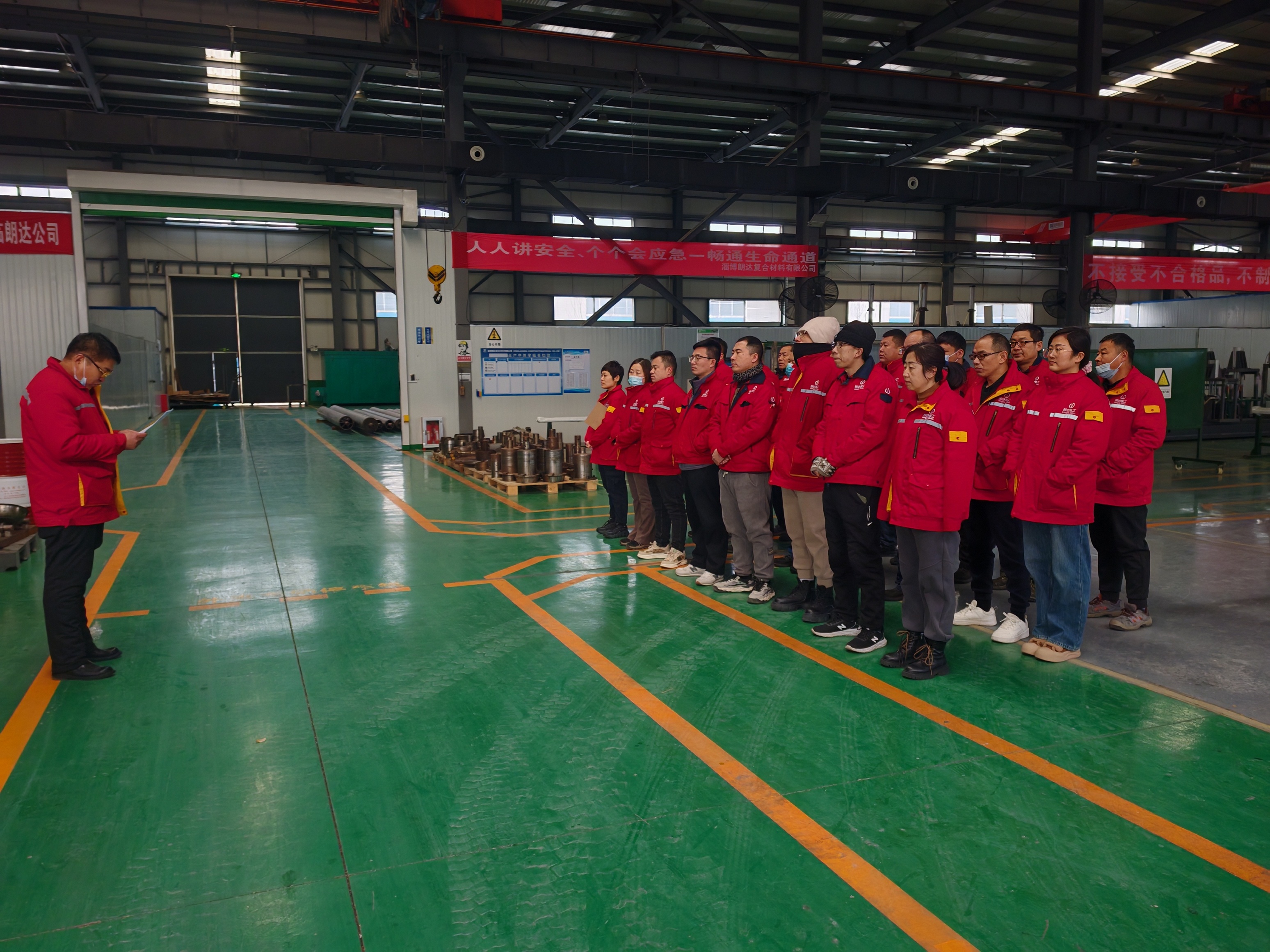 全力以“復(fù)”開門紅  公司舉辦2025年春節(jié)節(jié)后